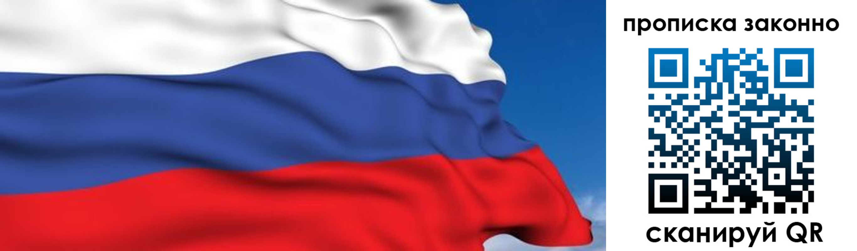 регистрация для дет. сада в Нижнем Новгороде