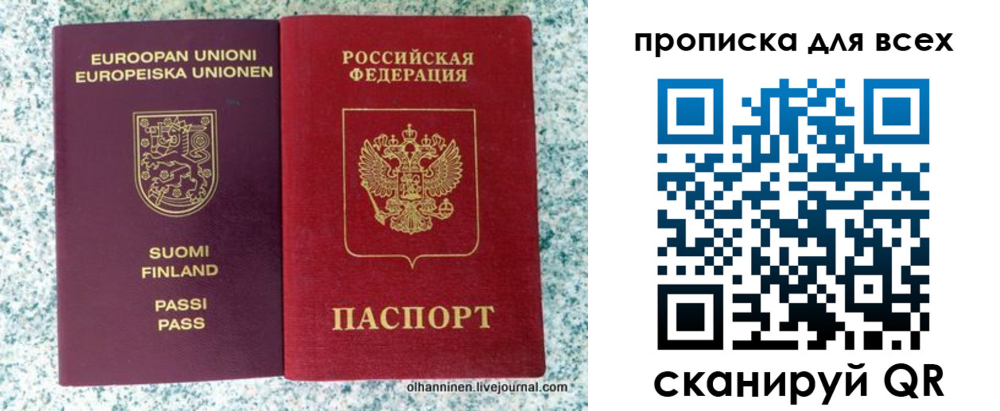 прописка в квартире в Нижнем Новгороде