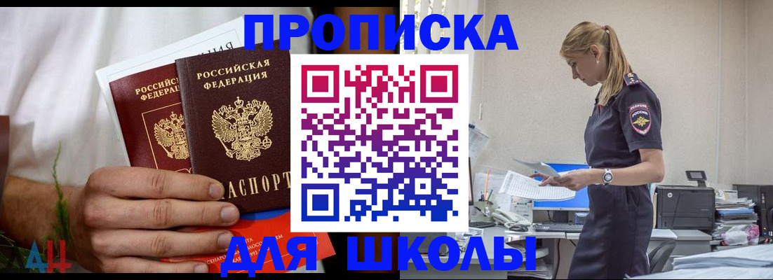 временная регистрация поиск в Нижнем Новгороде