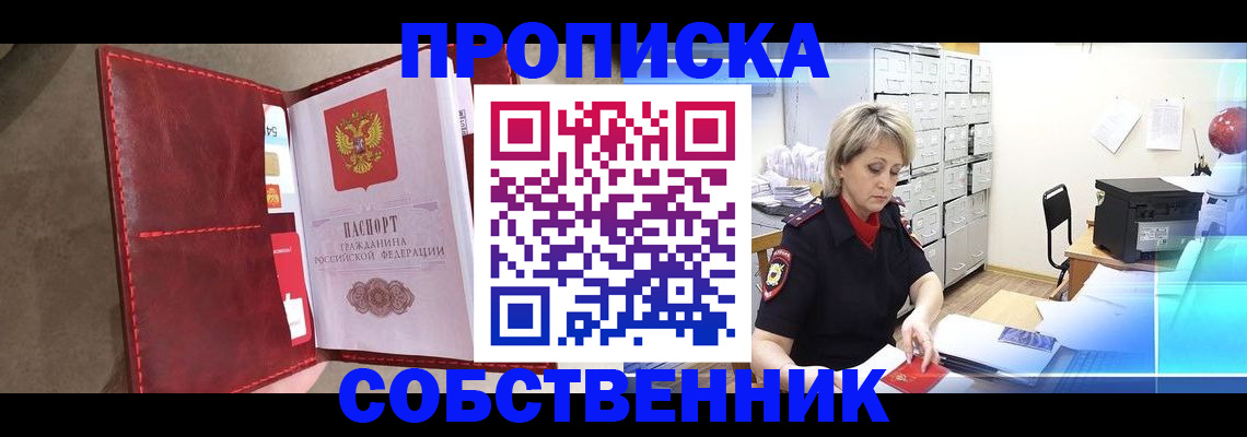 форма 3 в Нижнем Новгороде
