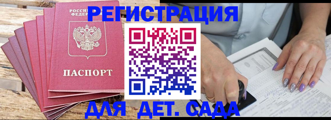 временная регистрация для всех в Нижнем Новгороде